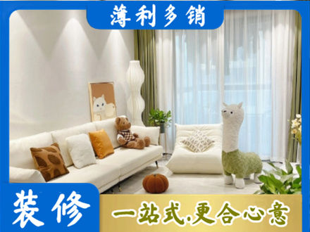 临淄区装修公司50.jpg