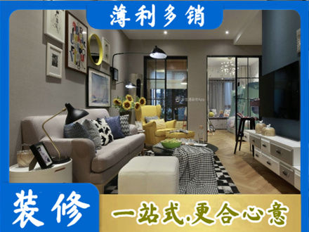 临淄区装修公司48.jpg