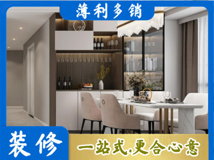 临淄区旧房装修