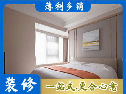 临淄区装修别墅