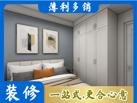 临淄区本地主卧装修