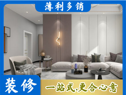 临淄区本地客厅装修