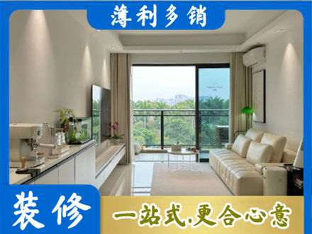 临淄区本地现代装修