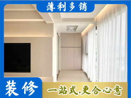 临淄区本地现代轻奢装修