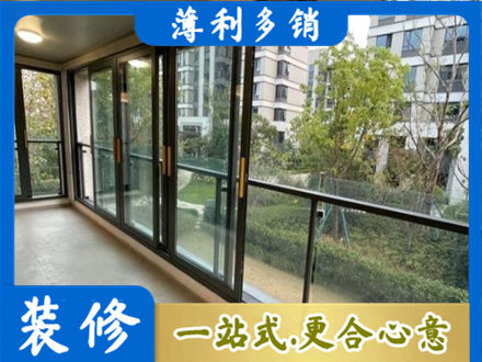 临淄区阳台封窗
