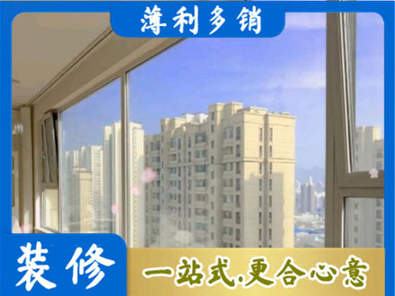 临淄区高层封窗