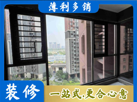 临淄区装修封窗