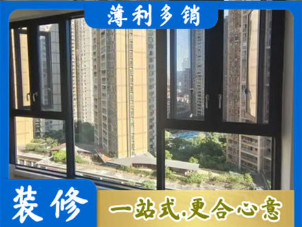 临淄区阳台推拉窗