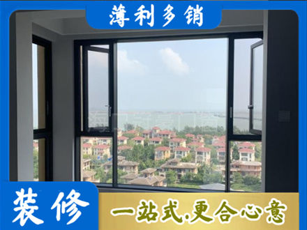 临淄区门窗装修
