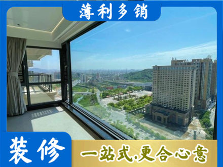临淄区阳台封窗价格