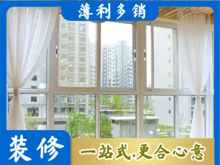 临淄区本地阳台封窗装修