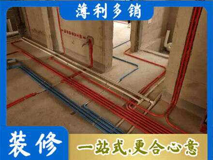 临淄区水电安装