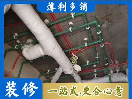 临淄区厨房水电改造
