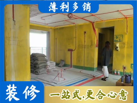 临淄区全屋水电改造