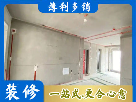 临淄区房屋水电安装