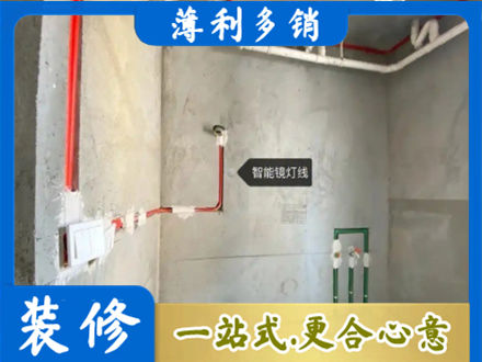 临淄区浴室水电安装