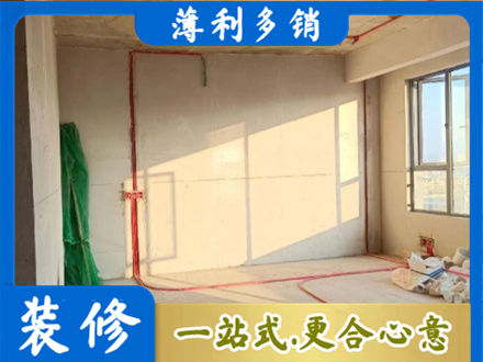临淄区水电改造