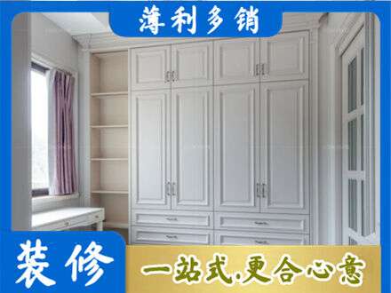 临淄区定制衣柜鞋柜餐边柜.jpg