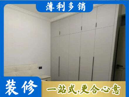 临淄区定制衣柜