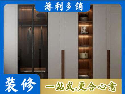 临淄区衣帽间柜子定制