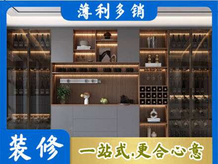 临淄区酒柜定制