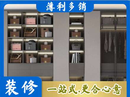 临淄区定制衣柜鞋柜餐边柜12.jpg