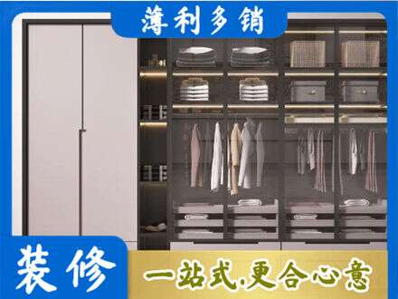 临淄区本地定做衣帽间柜子