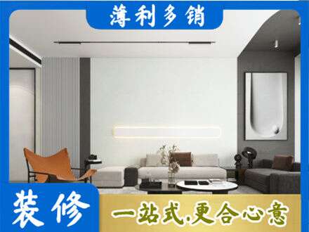 临淄区客厅刷漆