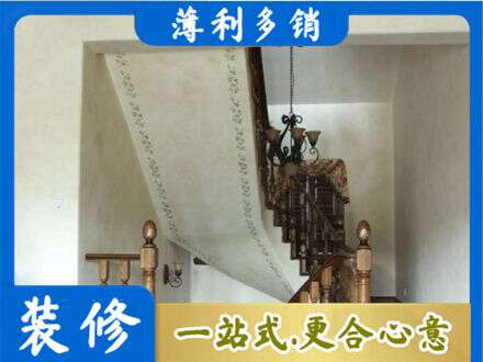 临淄区房屋刷漆