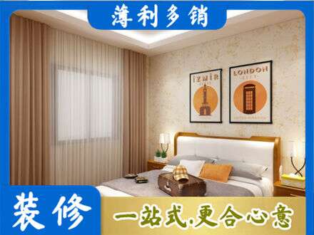 临淄区卧室刷漆