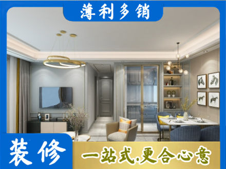 临淄区装修公司19.jpg