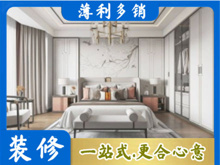 临淄区卧室装修案例