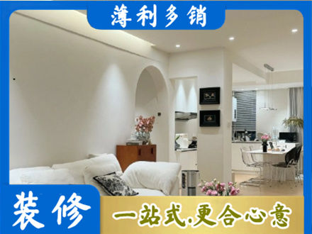 临淄区本地全屋家具定制