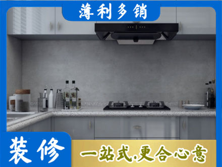 临淄区厨房家具定制